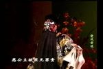 秦腔秦腔第二届中国秦腔艺术节闭幕式