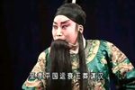 秦腔《哭祖庙 片段》下载 
