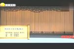 秦腔赶坡