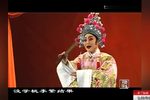秦腔黄金台 全本