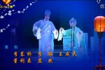 秦腔节妇吟 全本