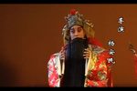 秦腔斩韩信