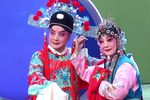 花亭相会 片段