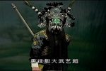 苟家滩