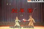 秦腔牧羊圈