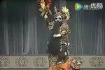 秦腔黑虎坐台