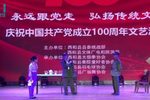 秦腔沙家浜智斗  片段