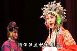 秦腔斩姚期