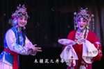 火焰驹
