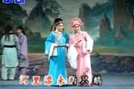 秦腔梁山伯与祝英台