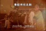 包公赔情 全折