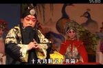 秦腔斩韩信