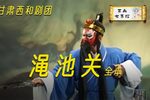 五岳图