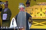 秦腔司马迁