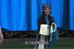 秦腔铡美案杀庙