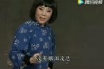 秦腔洪湖赤卫队 片段
