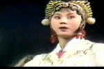 秦腔盗仙草
