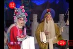 牧羊劈门卖画 片段