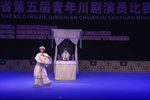 川剧劈棺 片段