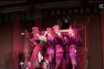 川剧霸王别姬  片段