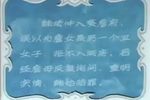 美洞房