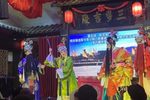 川剧穆桂英招亲 下