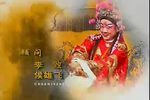 川剧装盒盘宫