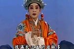 川剧吴越春秋托国入吴 片段
