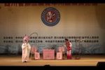 宫会 片段