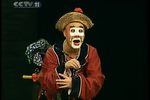 川剧拿虎  片段