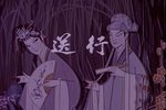 川剧柳荫记送行