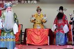 川剧佘太君抗婚 下本