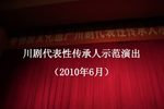 马前泼水