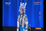 川剧川剧折子戏专场