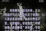 川剧刘氏四娘