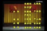 川剧拉郎配