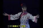 川剧死水微澜 全剧