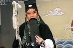 川剧首阳山 片段