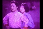 川剧四姑娘 下