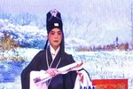 川剧棒打薄情郎 （多声腔）第一场 遇救成亲