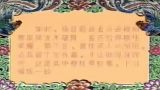 川剧桂英打雁