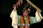 川剧思凡 半折 竞华 片段