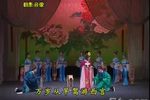 川剧贵妃醉酒  片段