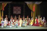 川剧太后改嫁 全剧