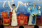 人鬼恋