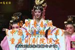 川剧中国公主杜兰朵