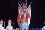 川剧穆桂英招亲 全剧