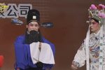 正字戏杀驿