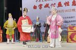 白字戏凤冠梦一讼