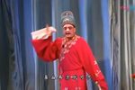 白字戏桂枝告状 上